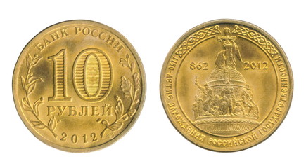 10 rubles coin of Russia dedicated to the 1150th anniversary of the birth of the Russian State isolated on a white background. The Monument To The Millennium Of Russia
