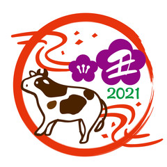 2021はんこマーク