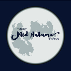 Mid autumn festival design with full moon background. (caption: happy mid-autumn). Vector illustration. Flat style. Concept for holiday decor element. Spaces for your text.
