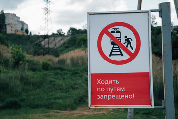 road sign with the inscription in Russian (to walk in the ways prohibited). 