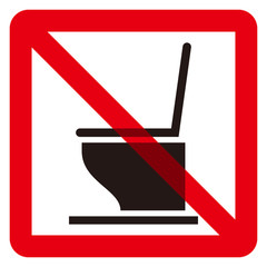 トイレ禁止マーク