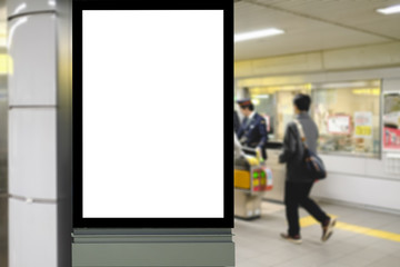 Blank billboard Banner Light box in Subway station with blurred people Travel.