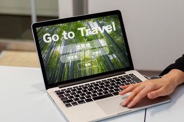 GO TO TRAVEL...