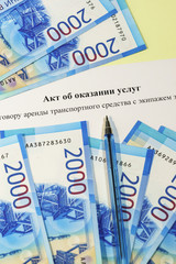 Registration of documents and payment. Russian text of the 