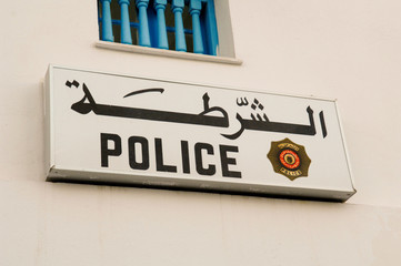Police Sign in Tunisia