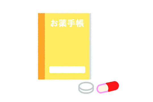 464 Best お薬手帳 Images Stock Photos Vectors Adobe Stock