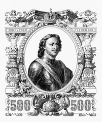Effigy of Czar Peter I, The Great in battle suit. Portrait from Russia 500 Ruble 1912 Banknotes. An...