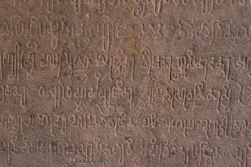 Old Pallava script in Sanskrit language found in Thailand, 8th century A.D.