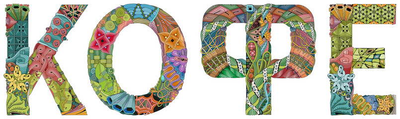 Word COFFEE in Russian. Vector decorative zentangle object for decoration