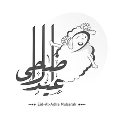 Arabic Calligraphy of Eid-Al-Adha Mubarak Text with Cartoon Funny Sheep on White Background.