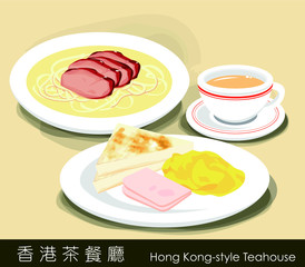 Constant Set. All Day Meal found in Hong Kong-style Teahouse and restaurant. Translation: Hong Kong-style Teahouse in Traditional Chinese