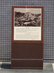 commemorative stele a-bomb hiroshima