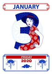 Beautiful Chinese Lady in retro style wear a blue hat on three number background. Calendar, vector, illustrator.