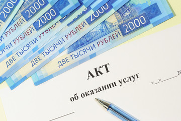 Registration of documents and payment for work. Russian text of the "Act on the provision of services", rubles, ballpoint pen