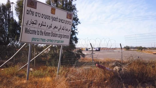 entrance to the gaza strip border crossing from israel