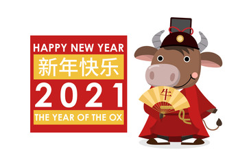 Happy Chinese new year greeting card. 2021 Ox zodiac. Cute cow in red costume and gold fan. Animal holidays cartoon character. Translate: Happy New Year, Ox. -Vector