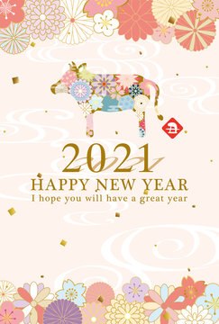 2021年丑年　和風花柄牛の年賀状テンプレート