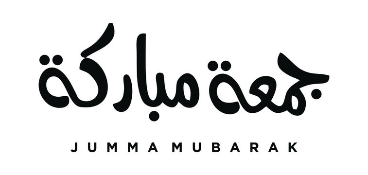 Jumma Mubarak