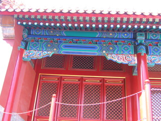 Chinese imperial city