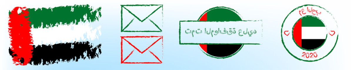 postal stamps in colors and with symbols of United Arab Emirates flag. Inscription is APPROVED and WITH LOVE on stamp. Delivery of greeting cards and letters. Isolated vector on white background