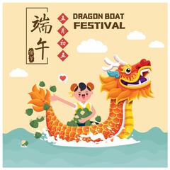 Vintage chinese rice dumplings cartoon character & dragon boat. Dragon boat festival illustration.(caption: Dragon Boat festival, 5th day of may)