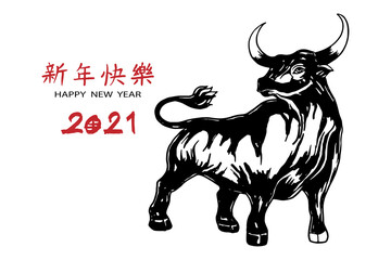 Happy Chinese new year 2021 with black outline of ox and red Chinese letter on white background,Vector banner with Zodiac sign (Chinese Translation : Happy new year 2021,Year of ox)