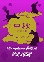 Happy Mid Autumn festival with traditional-style-pattern. (caption: let's celebrate the festival/ 15th august/ happy mid-autumn/Autumn) Moon Cake festival Design card, poster, ad template.