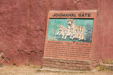 Jogimahal gate entry point of Ranthambore Tiger Reserve