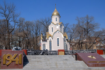 Eternal flame and Saint Andrew the Apostle chapel (church). Vladivostok, Primorsky Krai (Primorye), Far East, Russia..