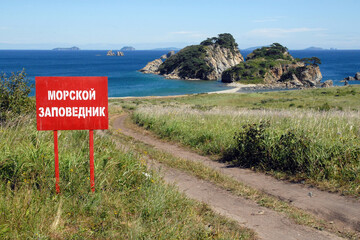 Far Eastern State Marine Reserve. View at Astafiev Bay of Peter the Great Gulf. Gamow Peninsula,...