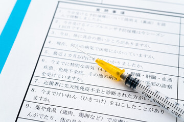 予防接種　感染症対策