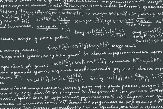 Abstract background of mathematical handwritten notes in chalk on a blackboard. White irregular lines of student handwriting with formulas on a gray background. Vector illustration