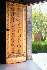 Entrance door of Saint Mesrop Mashtots church with Armenian alphabet engraving, Oshakan, Armenia