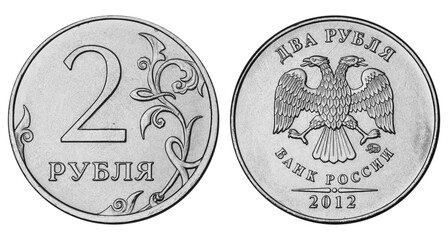 2 Russian Ruble Coin 2012, Currency, Russia