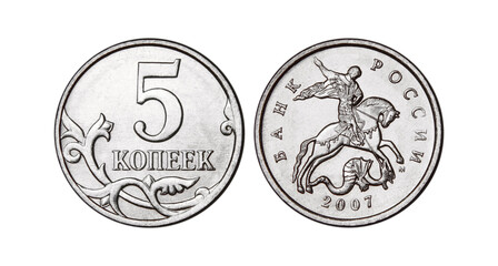 5 Russian Kopeks Ruble Coin 2007, Currency, Russia