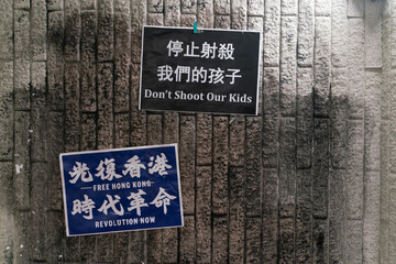 The graffiti at the people's rally for defending their freedoms and rights