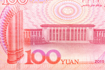 The 100 Yuan chinese currency banknote detail. Renminbi chinese money. Macro image