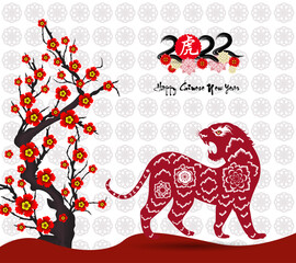 Chinese new year 2022 - year of the Tiger. Lunar New Year banner design template.  Zodiac sign. Abstract flower texture.  Horoscope symbol 2022