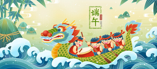 Obraz premium Banner for dragon boat festival