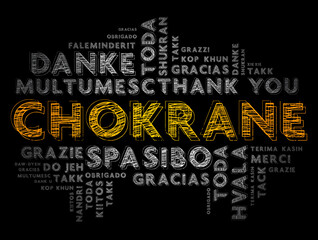 Chokrane (Thank You in Arabic - Middle East, North Africa) word cloud background in different languages