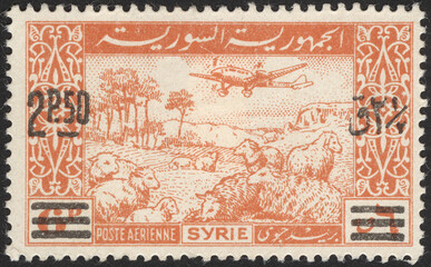 Postage stamps of the Syria. Stamp printed in the Syria. Stamp printed by Syria.