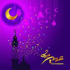 Eid Mubarak Islamic Celebration
Illustration of Eid Mubarak with Arabic calligraphy for the celebration of Muslim community festival.