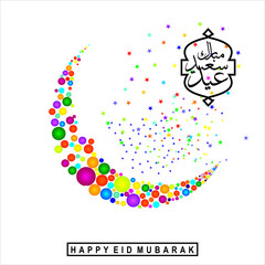 Eid Mubarak Islamic Celebration
Illustration of Eid Mubarak with Arabic calligraphy for the celebration of Muslim community festival.