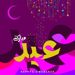 Eid Mubarak Islamic Celebration
Illustration of Eid Mubarak with Arabic calligraphy for the celebration of Muslim community festival.