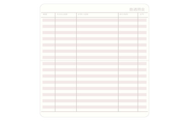 なにも記入されていない通帳の見開きページ