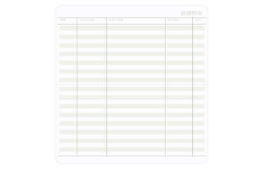 なにも記入されていない通帳の見開きページ
