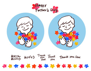 花束を抱き微笑む男性のイラスト