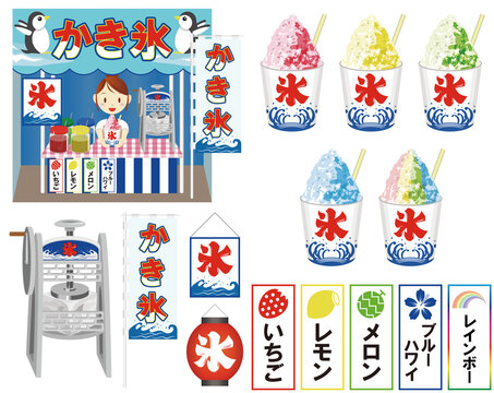 かき氷ののぼり の画像 99 件の Stock 写真 ベクターおよびビデオ Adobe Stock かき氷ののぼり の画像 99 件の Stock 写真 ベクターおよびビデオ Adobe Stock