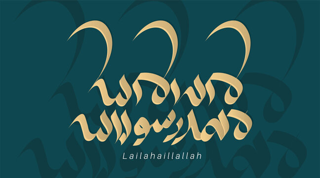 Shahada Bilder Durchsuchen 1,362 Archivfotos, und