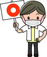 男の子01_02（マスクをして〇のプラカードを持つ男性）